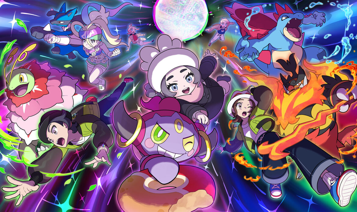 Megadimensión sale el 10 de diciembre