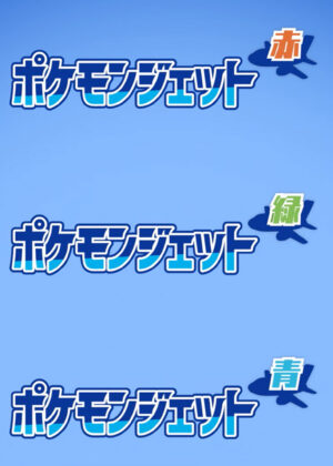 ANA y Pokémon revelan diseños de dos nuevas aeronaves