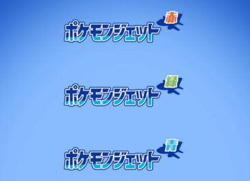 ANA y Pokémon revelan diseños de dos nuevas aeronaves