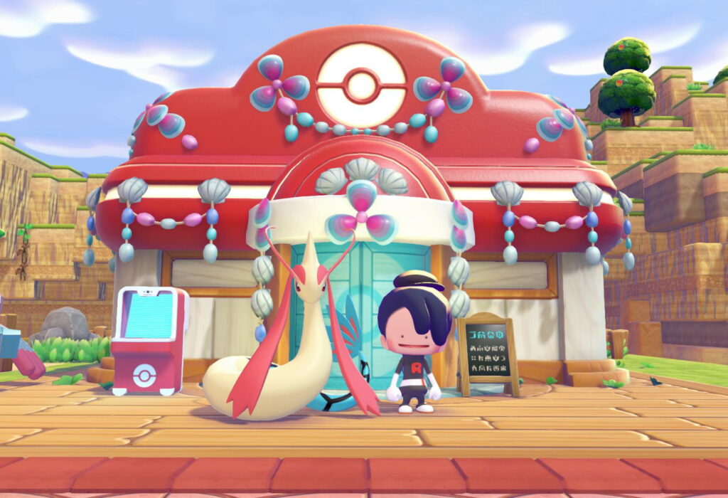 Feebas y Milotic llegan a Pokémon Pokopia